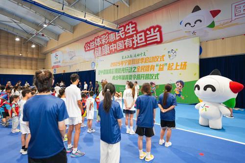 “塞上江南 运动宁夏”2025年宁夏网球季启动(图1)