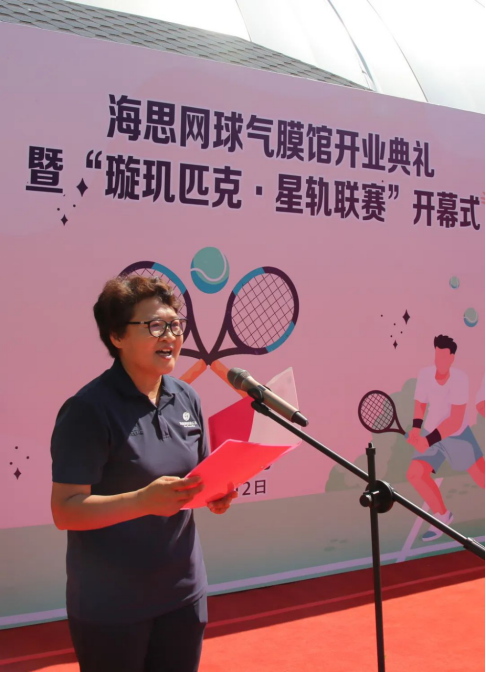威海首座网球气膜馆启用 匹克球联赛同步开赛赋能体育新活力(图2)
