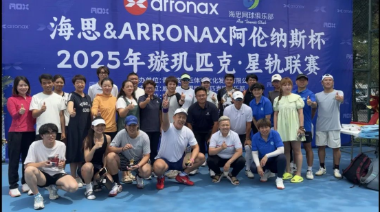 威海首座网球气膜馆启用 匹克球联赛同步开赛赋能体育新活力(图7)