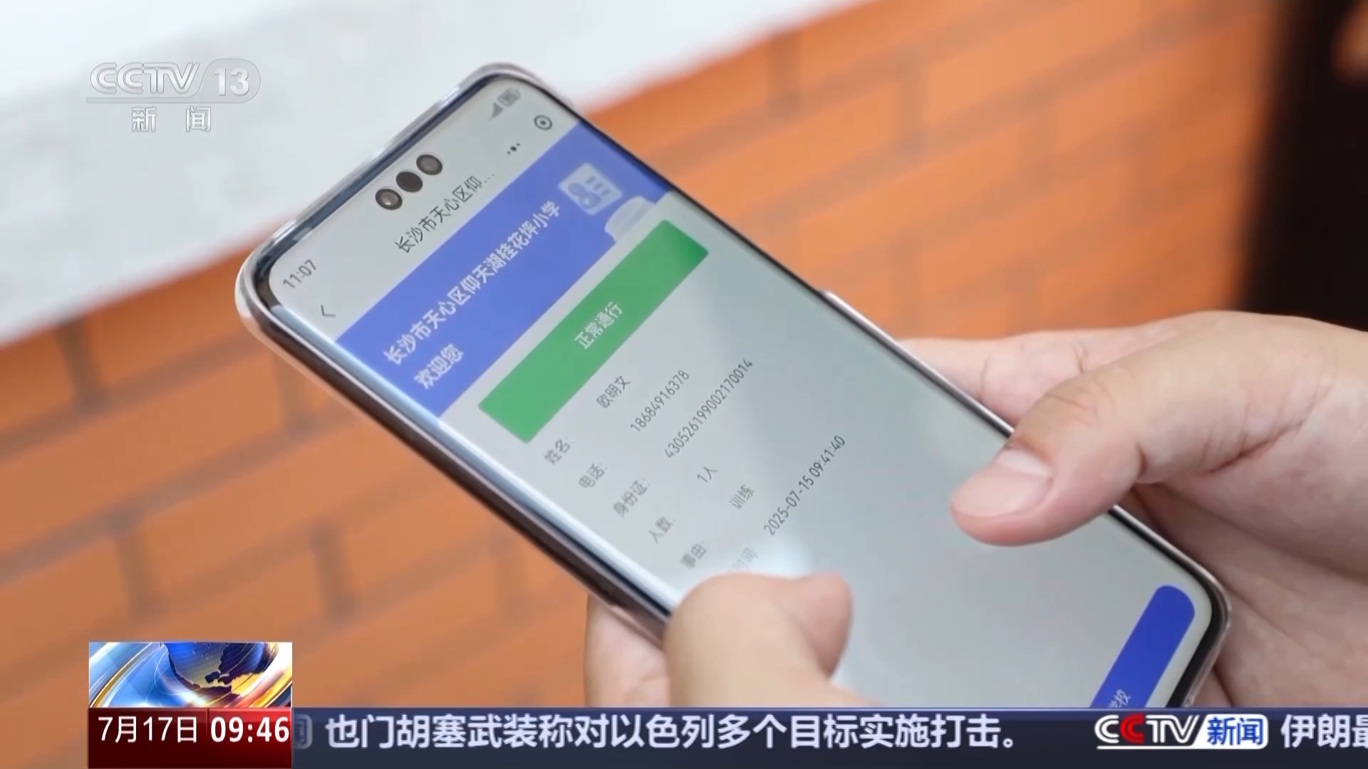 活力运动、文物展览、清凉旅游……暑期你打算怎么过？(图1)