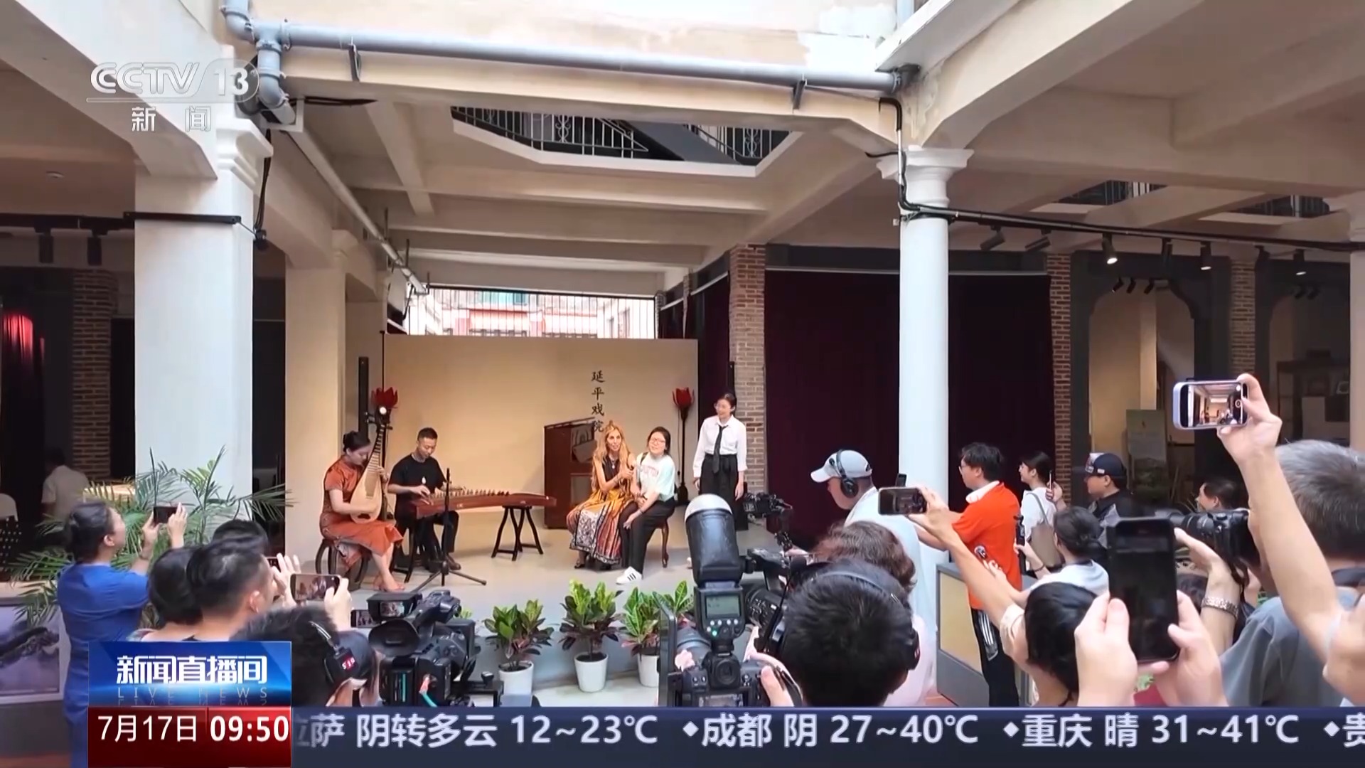 活力运动、文物展览、清凉旅游……暑期你打算怎么过？(图5)