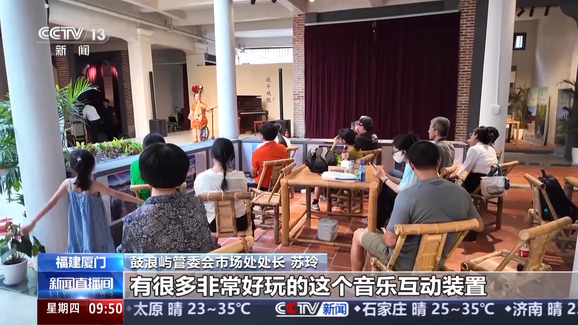 活力运动、文物展览、清凉旅游……暑期你打算怎么过？(图7)