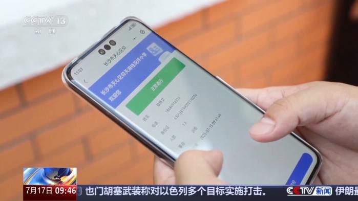 文物展览、清凉旅游……暑期你打算怎么过？(图1)