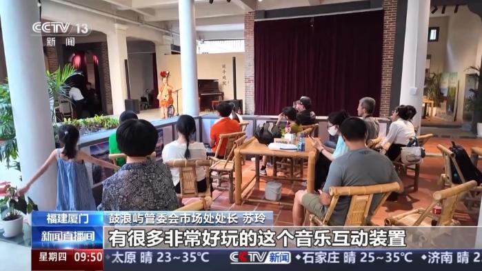 文物展览、清凉旅游……暑期你打算怎么过？(图7)