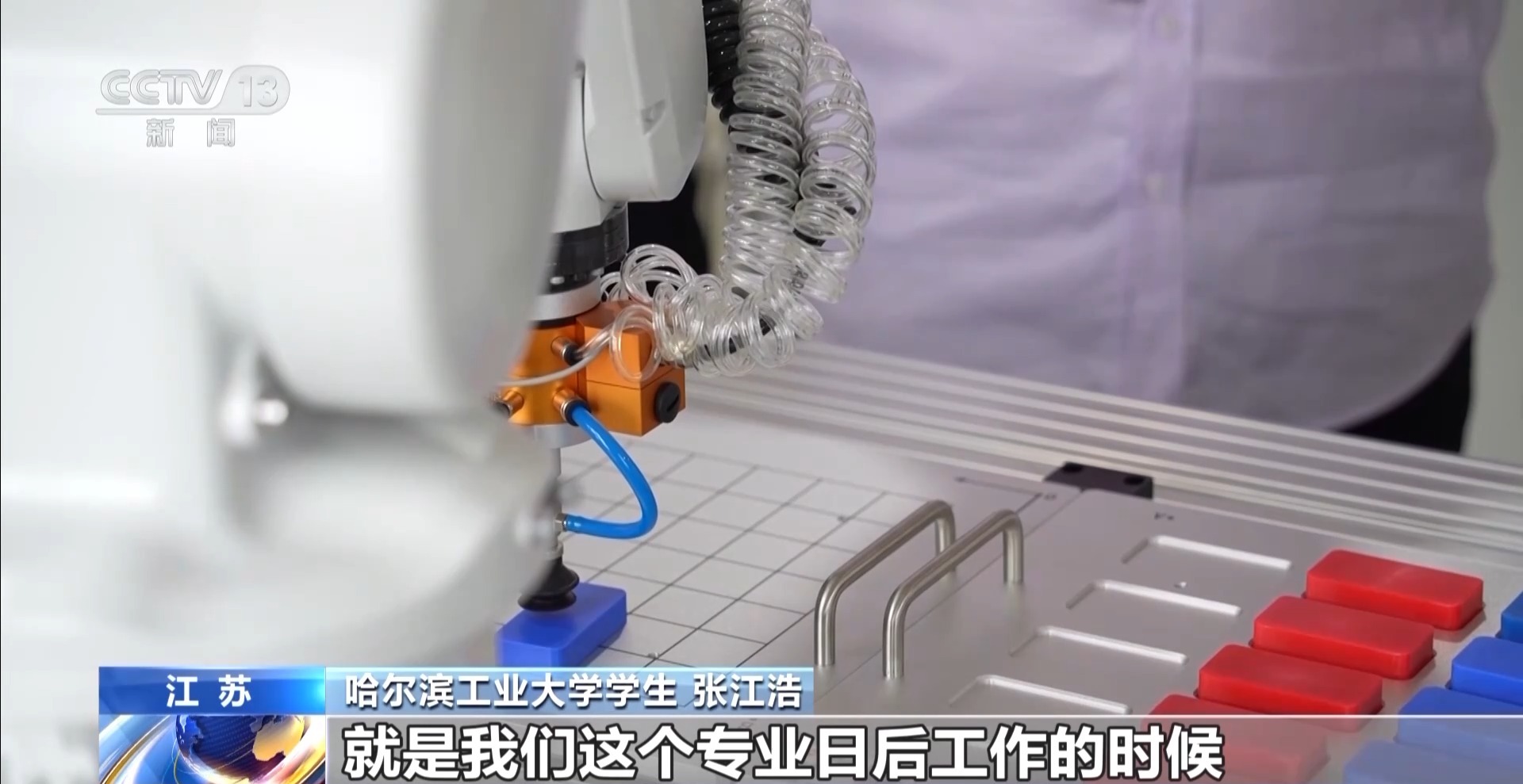 机器人操作、叉车驾驶、数据车工……国家出资帮你学新技能啦！(图2)