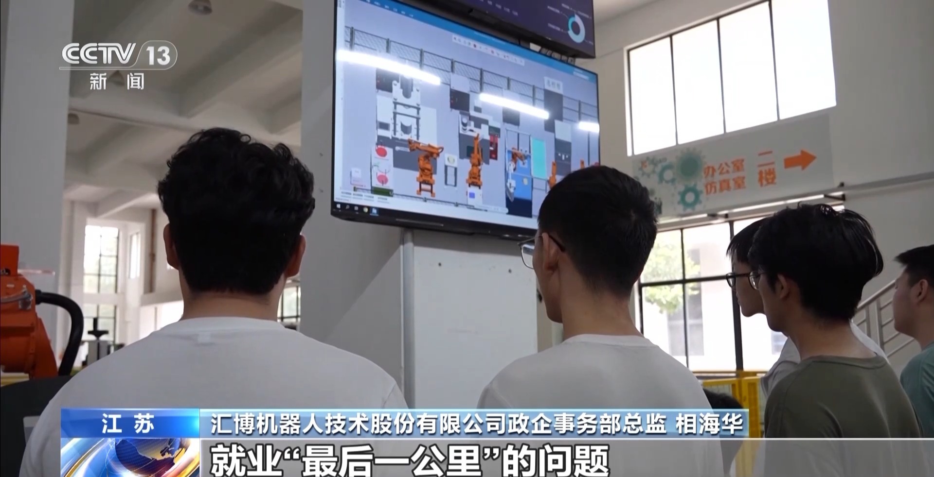 机器人操作、叉车驾驶、数据车工……国家出资帮你学新技能啦！(图4)