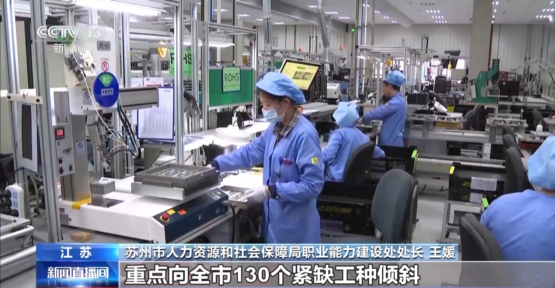 机器人操作、叉车驾驶、数据车工……国家出资帮你学新技能啦！(图6)