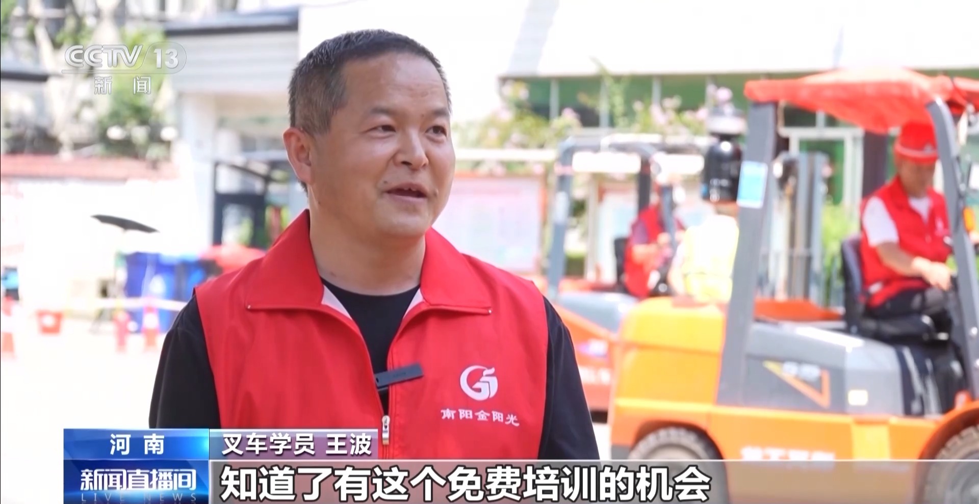 机器人操作、叉车驾驶、数据车工……国家出资帮你学新技能啦！(图7)