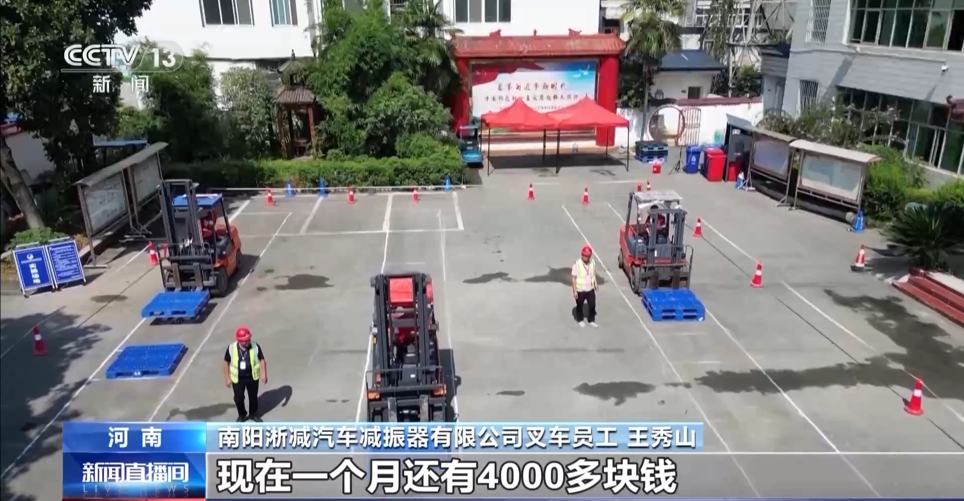 机器人操作、叉车驾驶、数据车工……国家出资帮你学新技能啦！(图9)