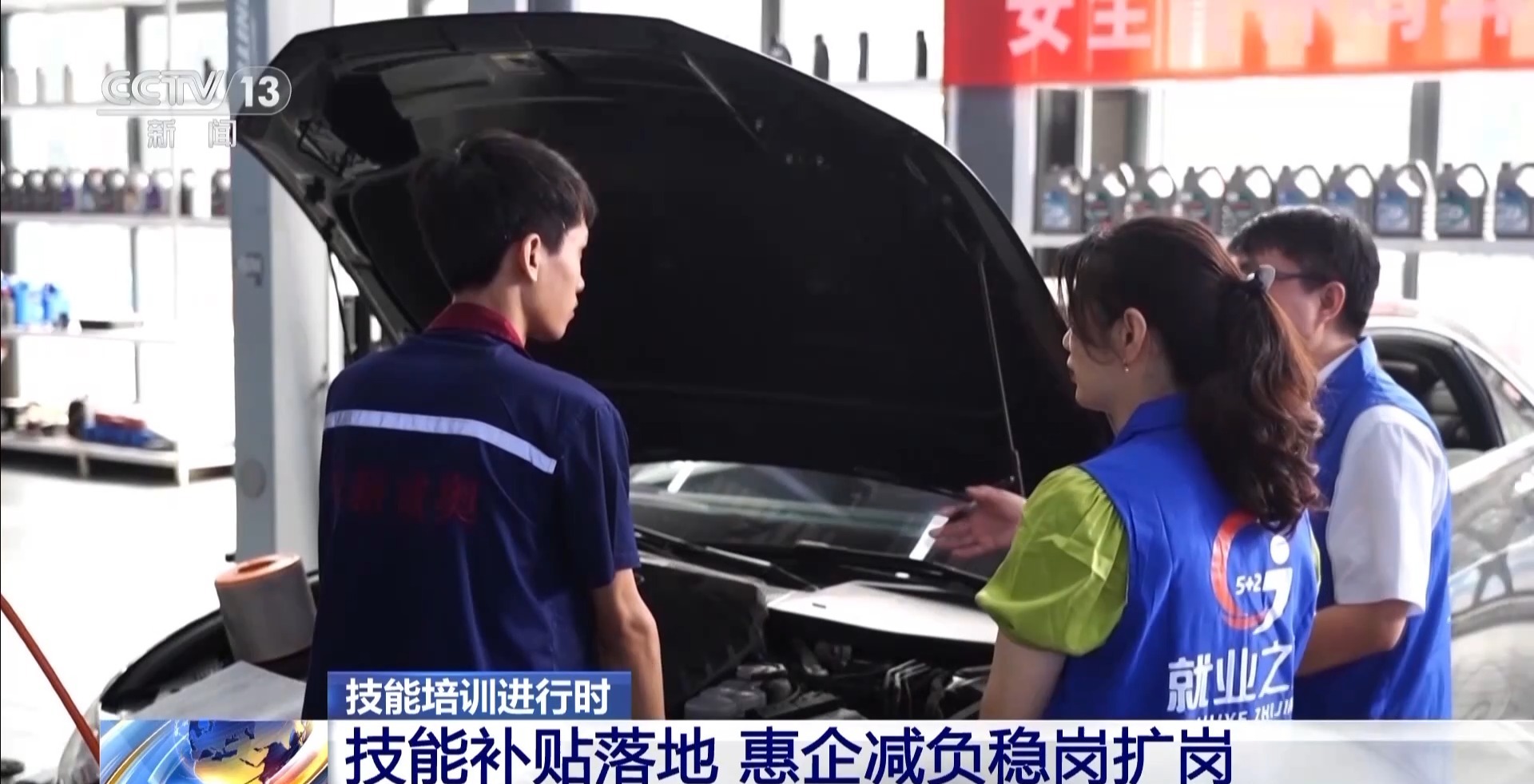 机器人操作、叉车驾驶、数据车工……国家出资帮你学新技能啦！(图15)