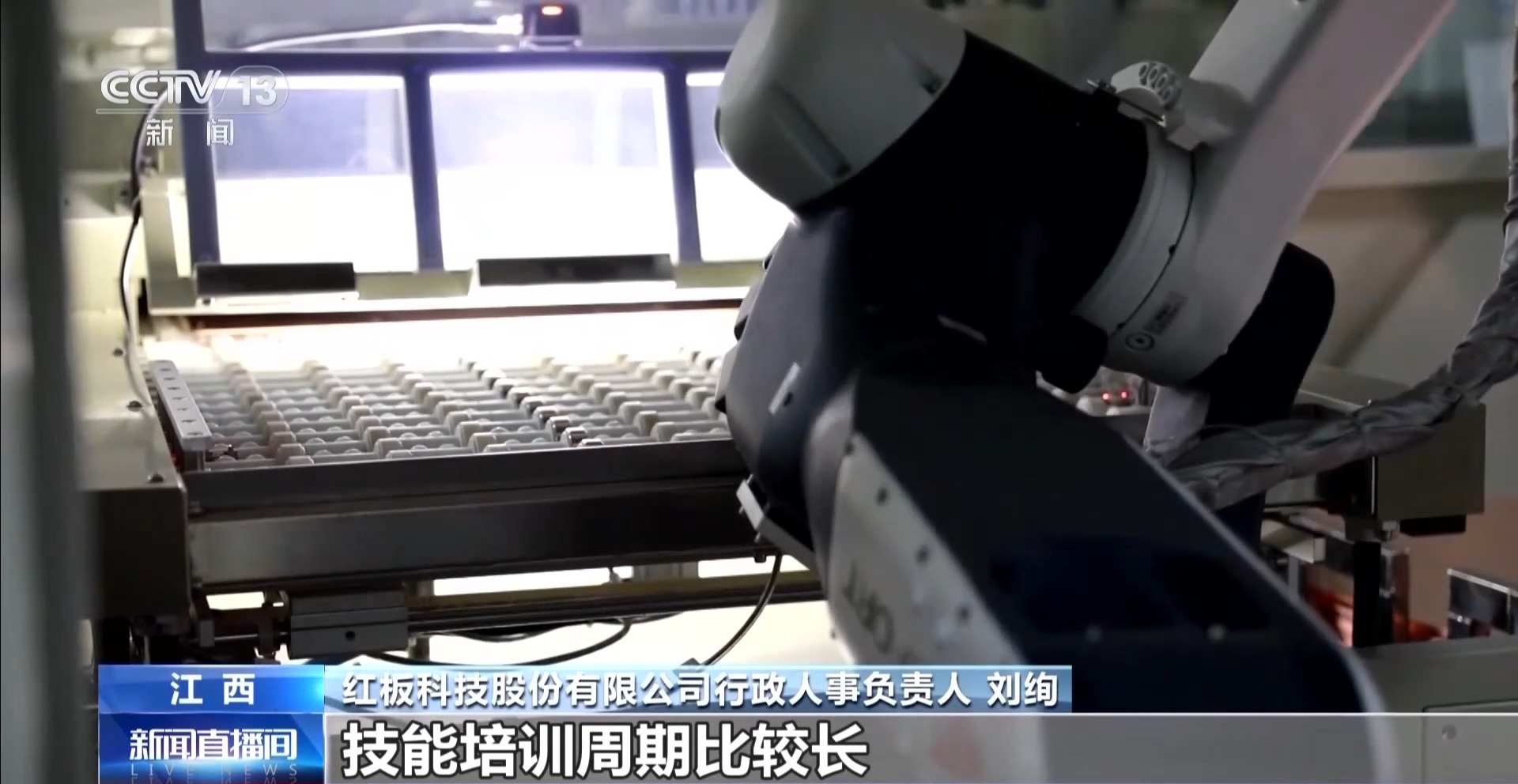 机器人操作、叉车驾驶、数据车工……国家出资帮你学新技能啦！(图14)