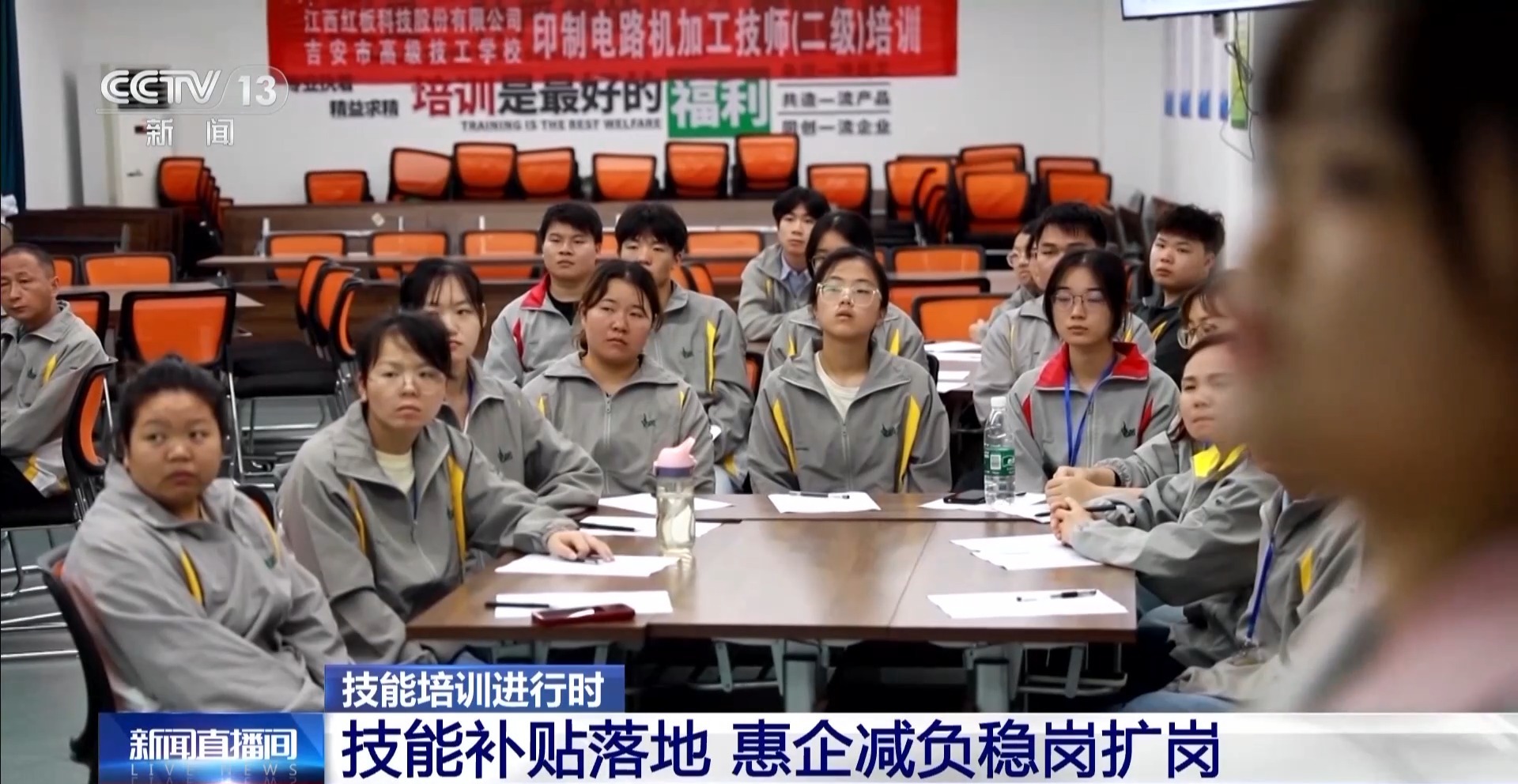 机器人操作、叉车驾驶、数据车工……国家出资帮你学新技能啦！(图16)