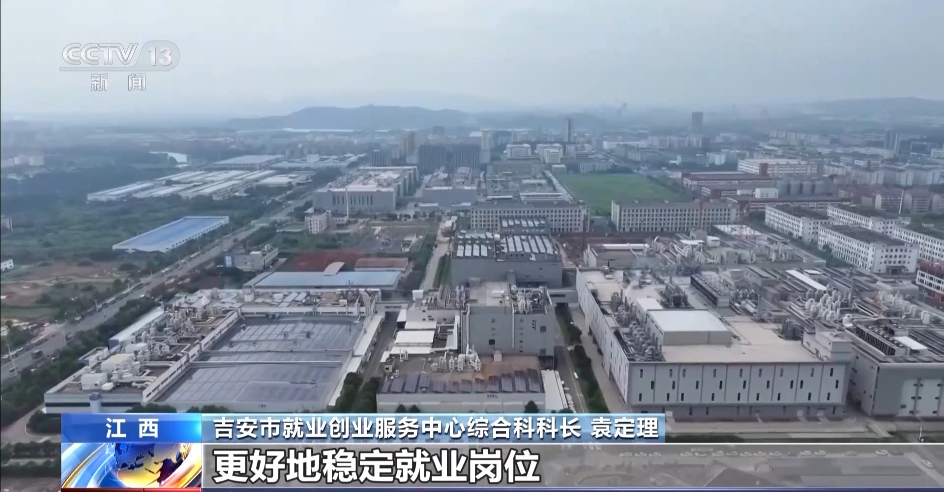 机器人操作、叉车驾驶、数据车工……国家出资帮你学新技能啦！(图19)