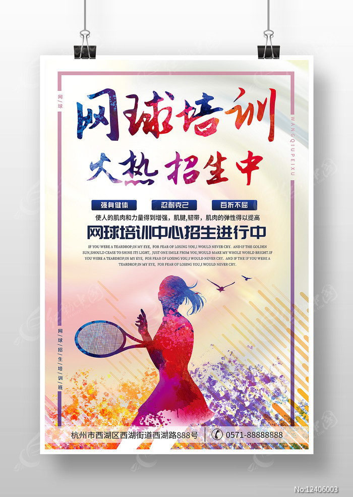 港澳同胞也组团来打球！网球有望成广州南沙新流量密码
