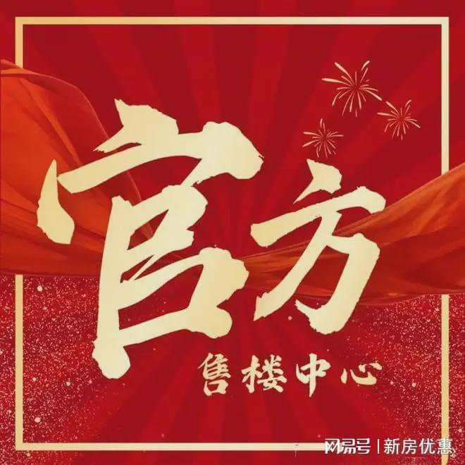 上海外滩天潼里重磅消息！外滩天潼里楼盘评测：楼盘资料！(图8)
