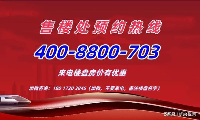 上海外滩天潼里重磅消息！外滩天潼里楼盘评测：楼盘资料！(图9)