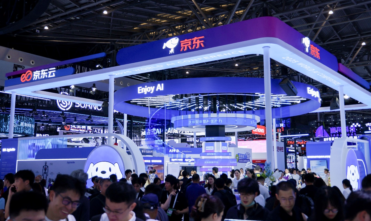 WAIC 2025京东宣布推出行业首个100%开源的企业级智能体(图2)