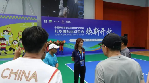 中国网球协会匹克球推广活动——“媒体体验日”举办(图1)