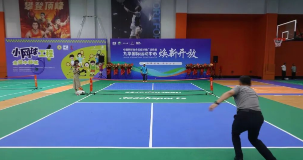 中国网球协会匹克球推广活动——“媒体体验日”举办(图2)