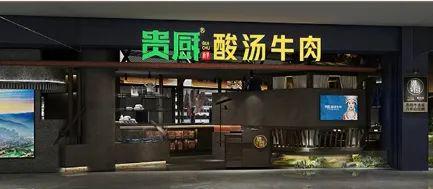 193家新首店引爆深圳！浓度TOP1的商圈居然是它(图9)