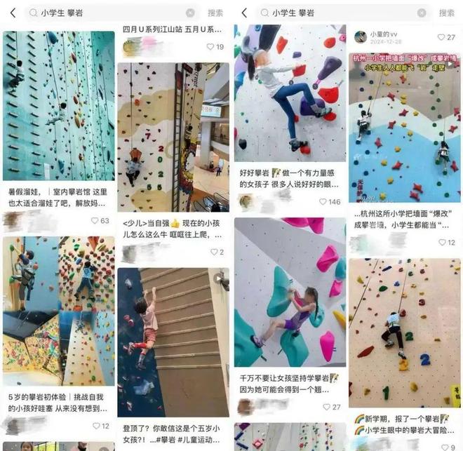 游学不火了小学生挤进攀岩馆