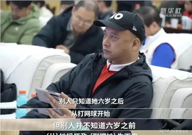 郑钦文父亲的商业帝国：从汽车配件到网球学校运营5大公司(图5)