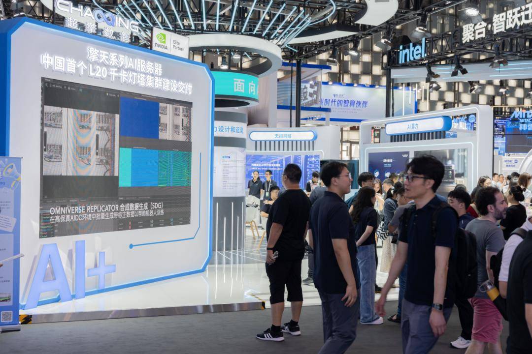 WAIC 2025超擎数智圆满收官！AI全栈火爆出圈加速应用变革新引擎(图6)
