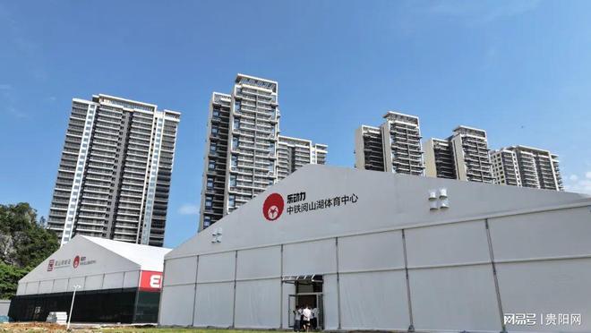 贵阳新增一运动中心 8月中旬开放运营(图3)