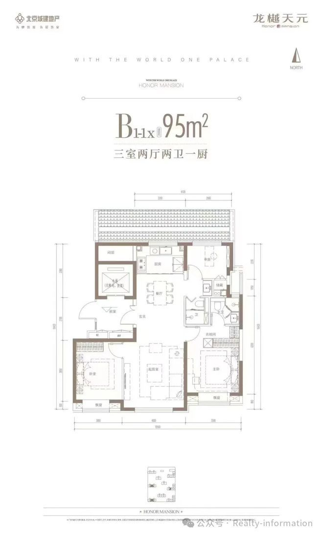 北京聚焦◈龙樾天元官方售楼处发布：书写未来尊尚生活！(图17)