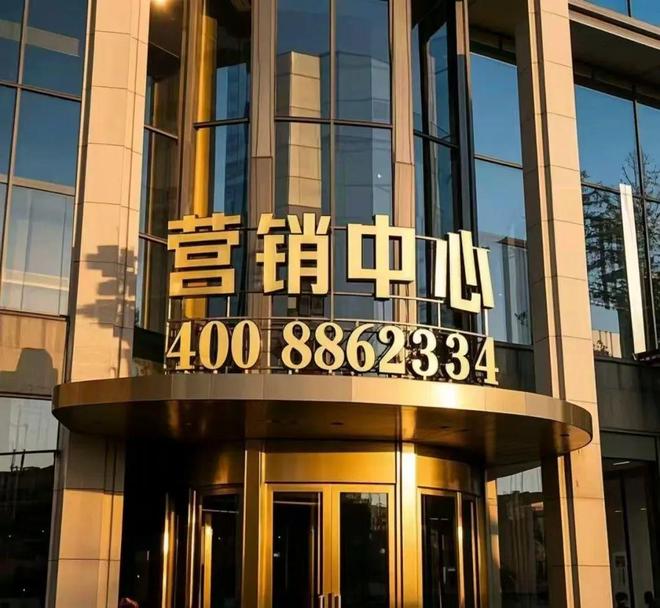 八月百度热搜@虹口天潼里官方售楼处发布：天潼里特价稀缺房源！(图30)