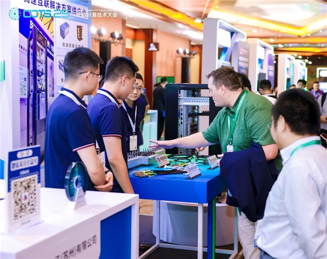 2025开放计算技术大会开源开放推动系统创新 加速AIDC全球协作(图3)
