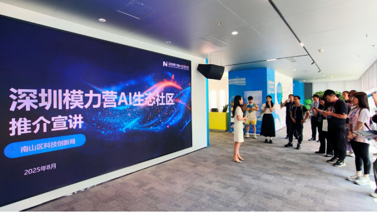 2025清华“科创杯”创业大赛科创训练营产学研主题活动举行(图3)