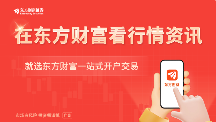 玉渊谭天：美国如何给芯片安“后门”(图1)