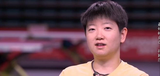 邱贻可再谈孙颖莎巴黎丢金：当时我和莎莎看到乒乓球都感到恶心！(图2)