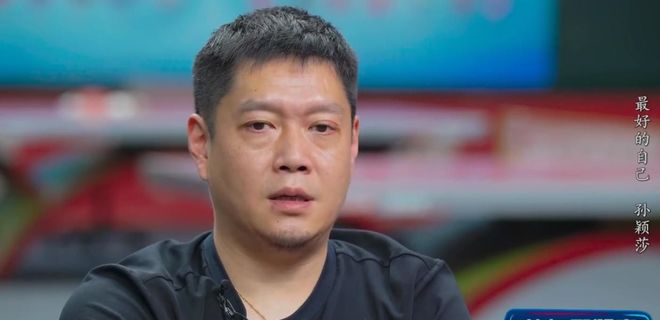 邱贻可再谈孙颖莎巴黎丢金：当时我和莎莎看到乒乓球都感到恶心！(图5)