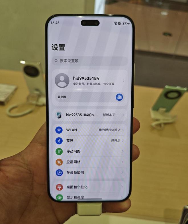 华为Nova14系列线下上手体验：不吐不快说说真实感受(图1)