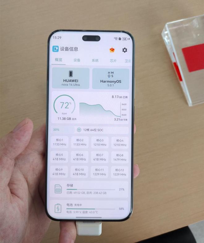 华为Nova14系列线下上手体验：不吐不快说说真实感受(图3)