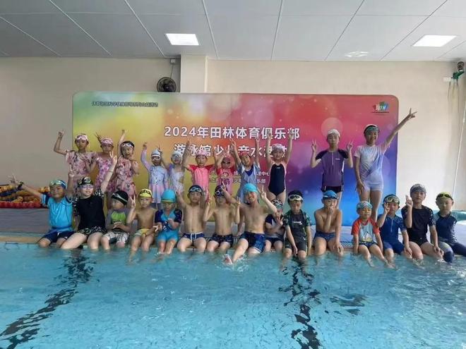 160个免费“迎六一”青少年体育专场活动名额!等你来体验