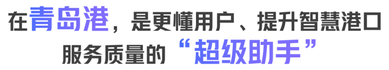 山东产业升级“杠赛来”的秘诀藏在与火山引擎共写的转型故事里！(图3)