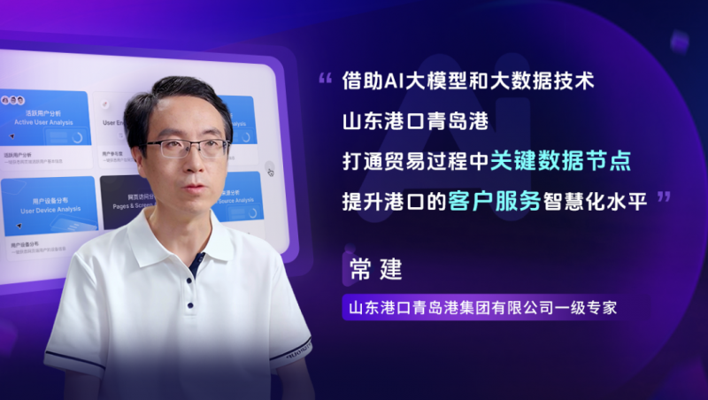 山东产业升级“杠赛来”的秘诀藏在与火山引擎共写的转型故事里！(图4)