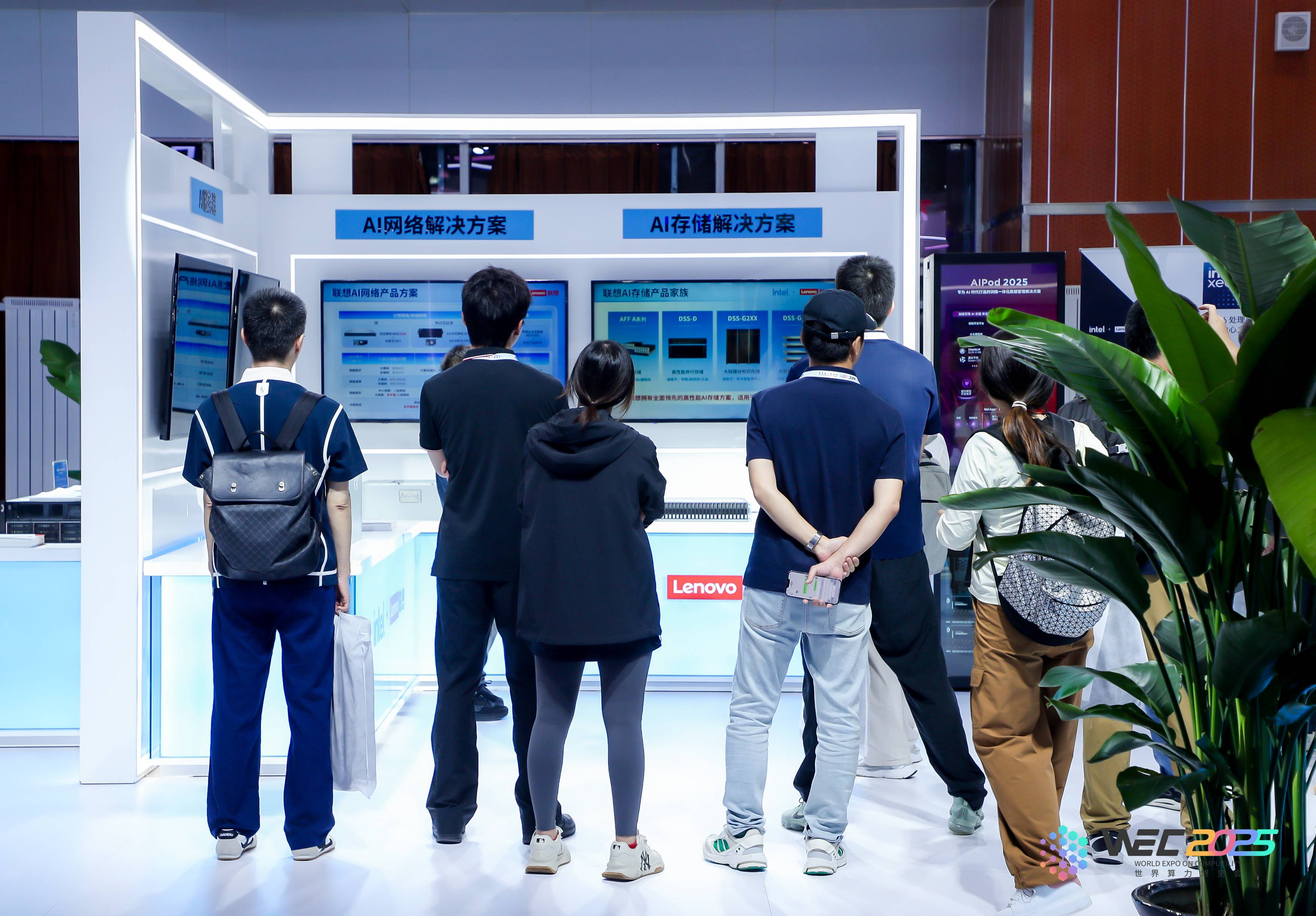 鄂尔多斯聚“算”成势：WEC2025世界算力博览会成功举行(图11)