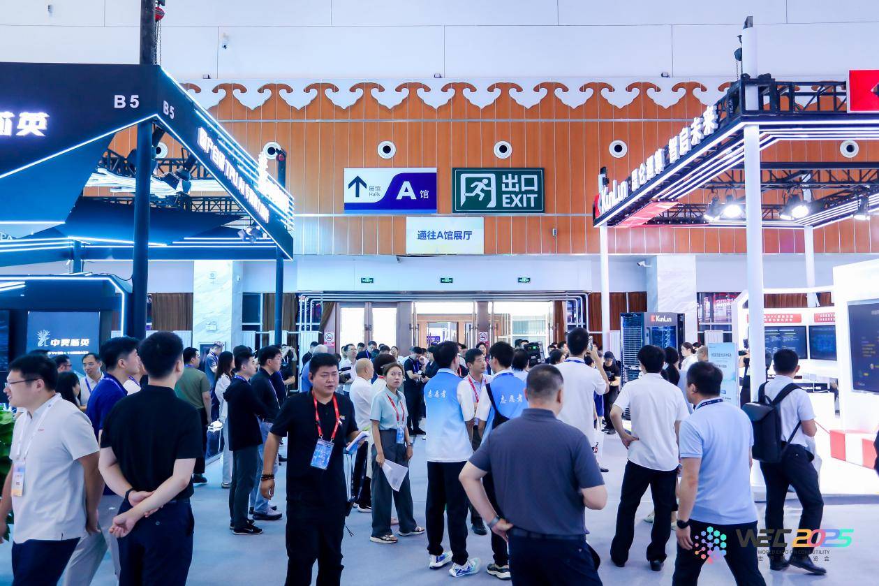 鄂尔多斯聚“算”成势：WEC2025世界算力博览会成功举行(图16)