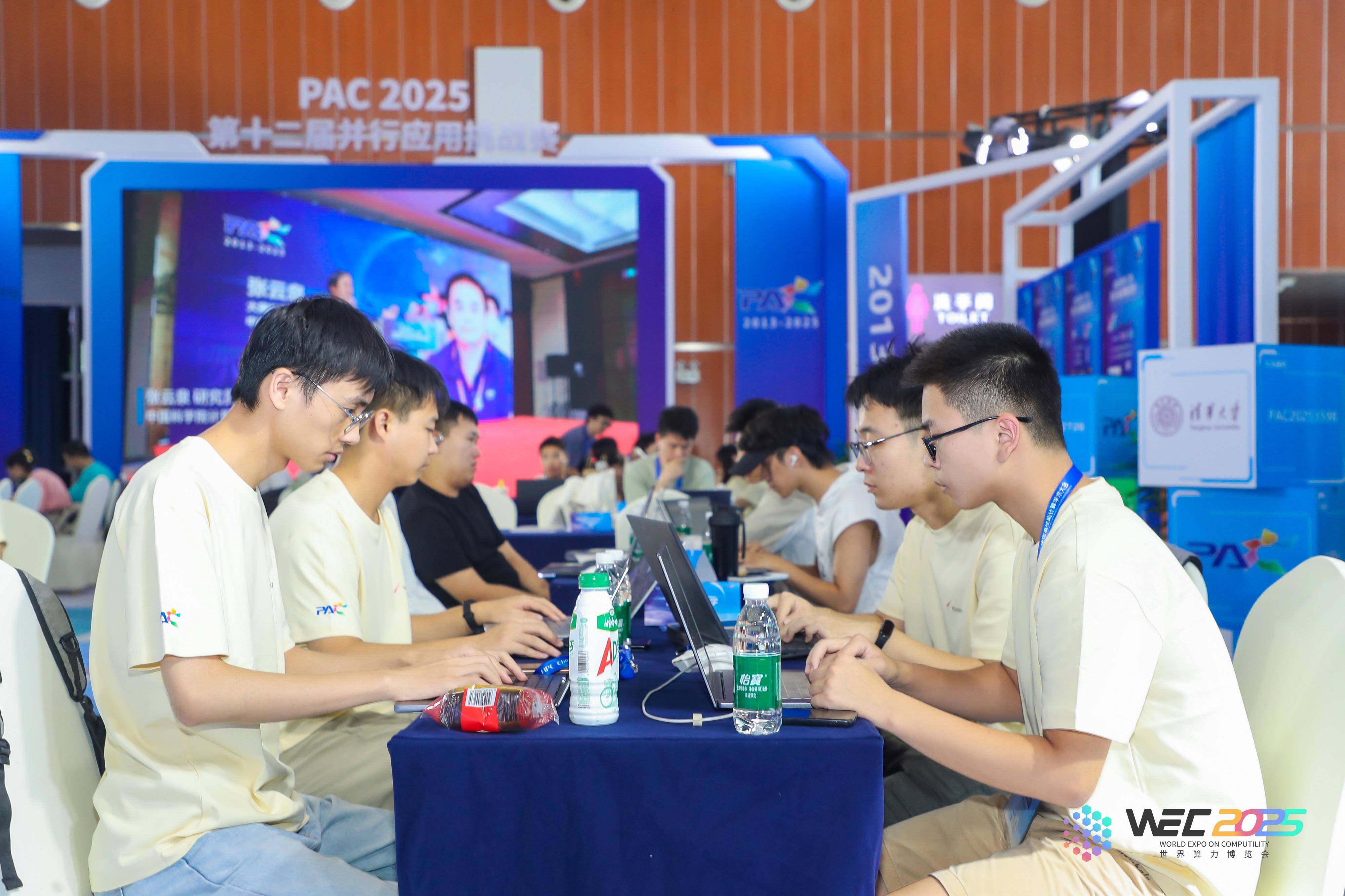 鄂尔多斯聚“算”成势：WEC2025世界算力博览会成功举行(图14)