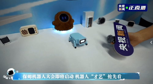 深圳科创沃土孕育AI先锋十方融海以多模态智能体赋能浙BA开启体育智能化新篇(图2)