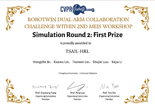 斩获CVPR 2025 RoboTwin真机组冠军地平线引领具身智能新突破(图2)