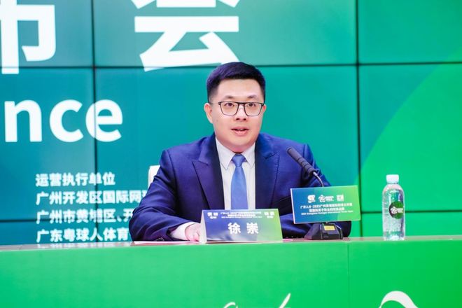 金秋九月聚焦黄埔 广开人才・2025广州黄埔国际网球公开赛新闻发布会圆满举行(图4)