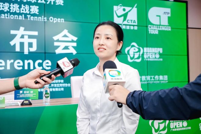 金秋九月聚焦黄埔 广开人才・2025广州黄埔国际网球公开赛新闻发布会圆满举行(图7)