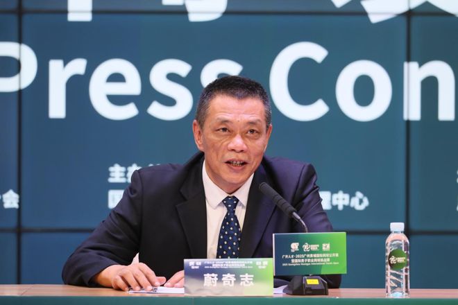 金秋九月聚焦黄埔 广开人才・2025广州黄埔国际网球公开赛新闻发布会圆满举行(图3)