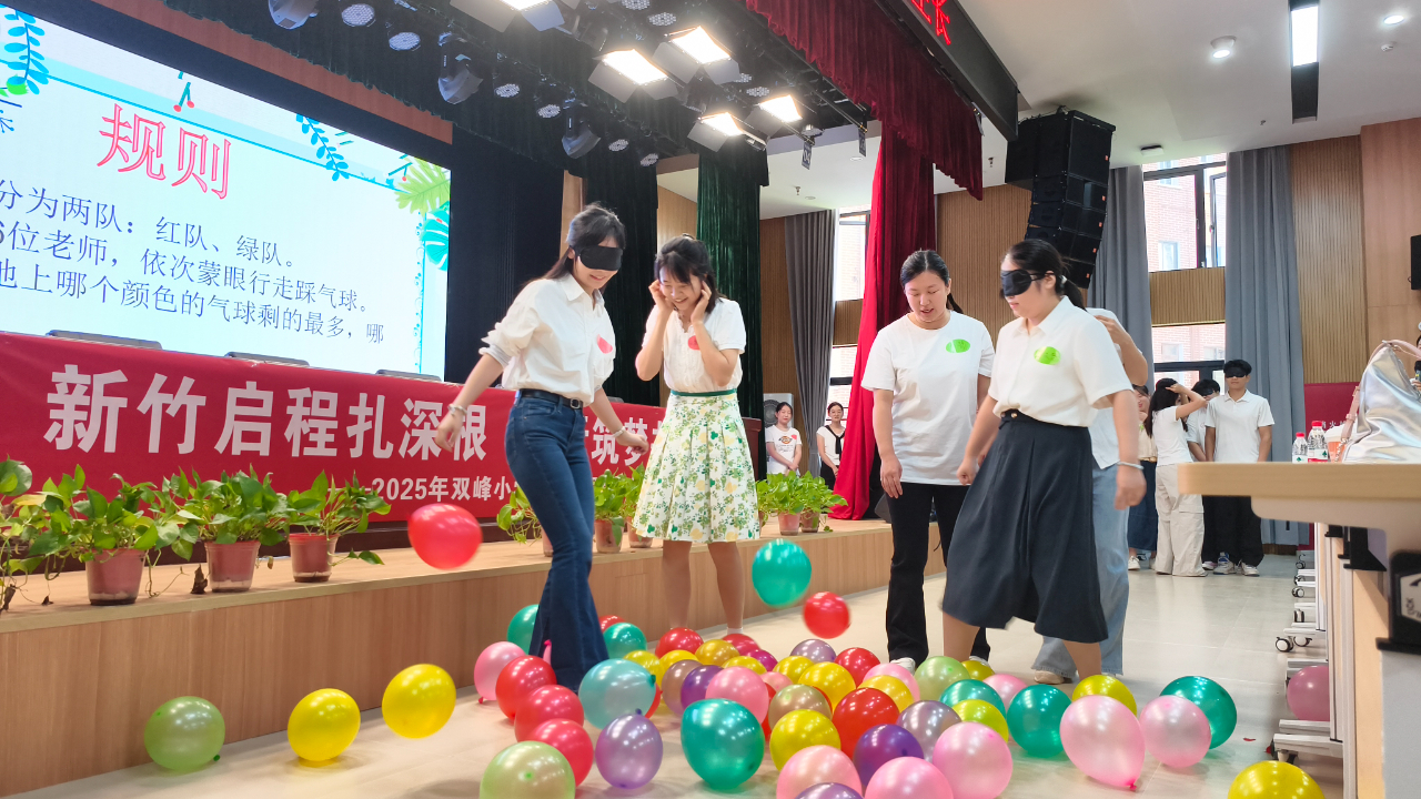双峰小学教育集团开展2025年新教师岗前培训活动(图3)