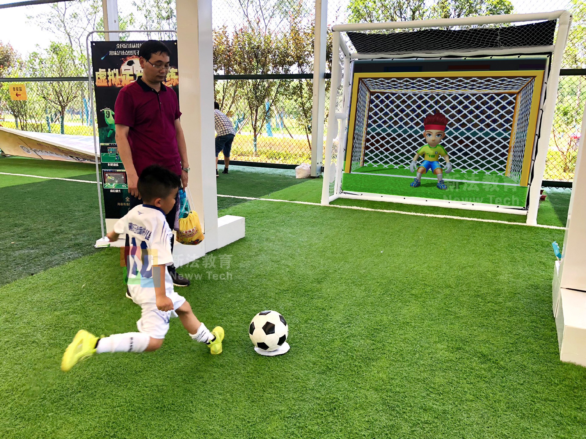 互动足球训练系统